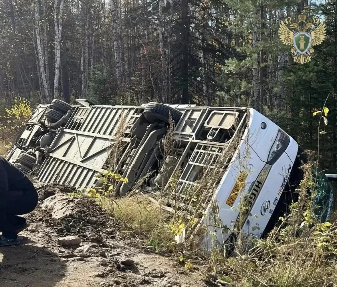 Автобус перевернулся Прокуратура Хабаровского края